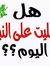 سنابل ا...