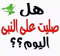 سنابل الخير