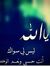 Abdulla...