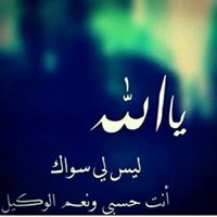 Abdullah Abizamer