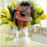 حنين الزكريات