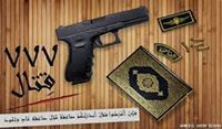 Ahmed Elghandour