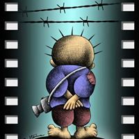 حذيفة الفقيه