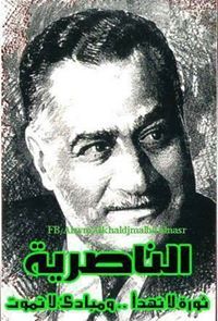 فوزي العامري