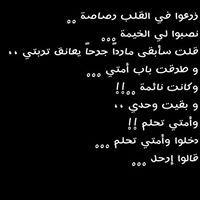 Amool Ahmad