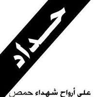 Ramez Ahmad