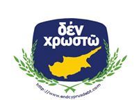 Charalambos Paphitis