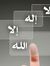 Mohamed...