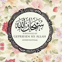 المودة المودة