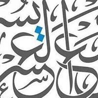 Um Al-uns
