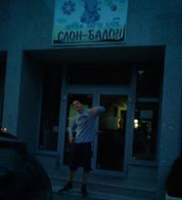 Христо Иванов