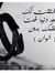 Thekra ...