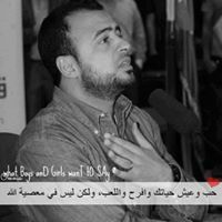 Hager Mohamed