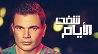 Karim Gamal