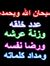 Osama A...