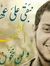 Ahmad K...