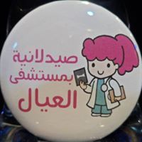 Rania Saad