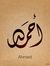 Bilal A...