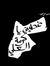 Hana Al...