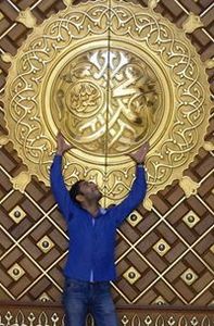 محمد سليمان