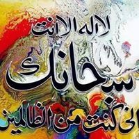 عصام الشامى