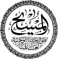 كنوز السماء