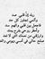 Nehal M...