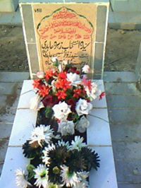 Syed Ali