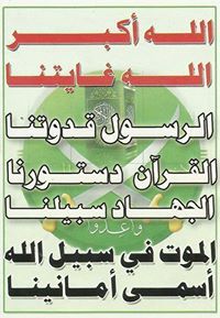 محمد الصبحي