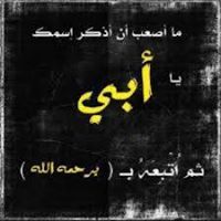 Lıllılıl MohãmĚd