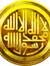 المشير ...