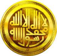 المشير إبرا