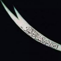 فراس ال عزام الذبحاوي