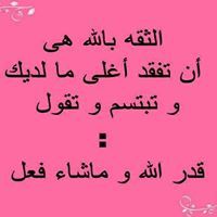 ابوبكر الجماعي