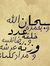 Mohamed...