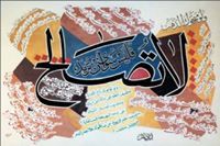 mohamed Ahmed