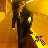 Большая Игра