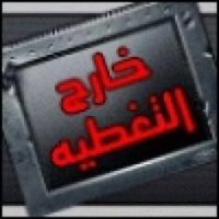 Yousef Labban