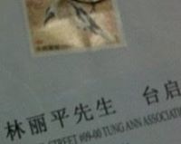Lim Peng