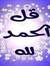 Ahmed A...