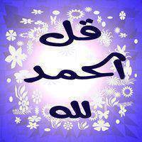 Ahmed Azeem