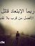 Tasneem...