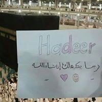 Hadeer Mohamed