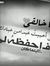 Aeen Almha