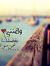 Smart Nasr