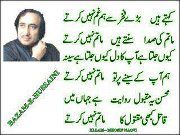 Imdad Hussain nagar