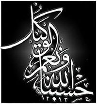 Yasser Maffreh