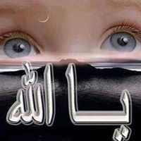 Neno Ahmed