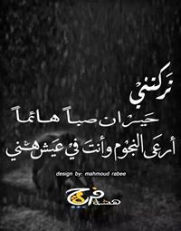 Rabab Eyadat