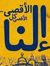 Eng Esraa